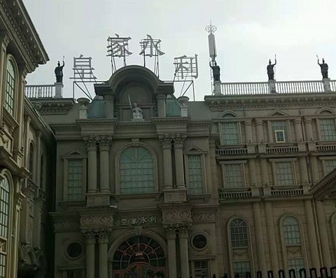 丽水皇家永利KTV消费价格